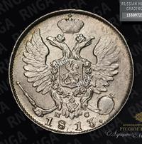 10 копеек 1813 года