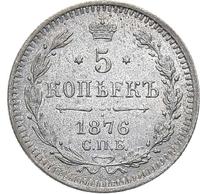 5 копеек 1876 года