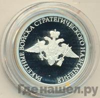 1 рубль 2011 года ММД