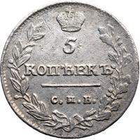 5 копеек 1814 года