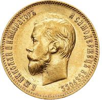 10 рублей 1903 года АР
