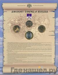 10 рублей 2012 года СПМД