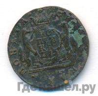 1 копейка 1775 года