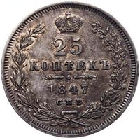 25 копеек 1847 года СПБ ПА