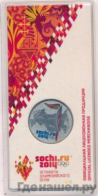 25 рублей 2014 года  Сочи 2014