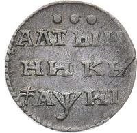 Алтынник 1718 года