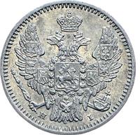 5 копеек 1848 года СПБ НI