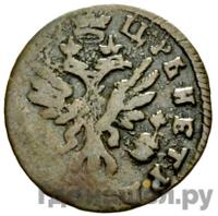 Полушка 1714 года