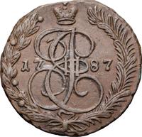 5 копеек 1787 года