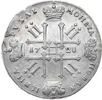 1 рубль 1728 года