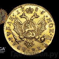 2 рубля 1785 года СПБ