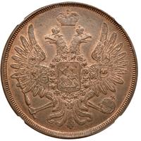 3 копейки 1858 года