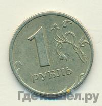 1 рубль 1998 года