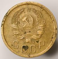 2 копейки 1935 года