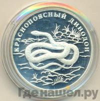 1 рубль 2007 года СПМД