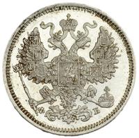 20 копеек 1856 года СПБ ФБ