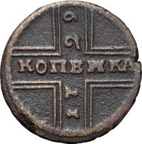 1 копейка 1729 года