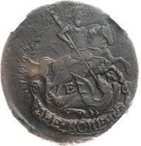 2 копейки 1796 года