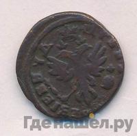 Денга 1717 года