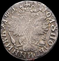 Полуполтинник 1704 года