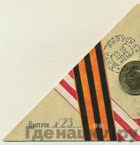 10 рублей 2013 года СПМД Города воинской славы