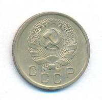 10 копеек 1936 года