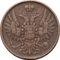 2 копейки 1851 года