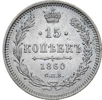 15 копеек 1860 года