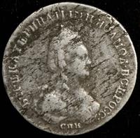 Полуполтинник 1787 года