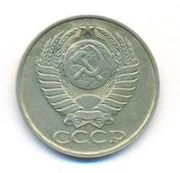50 копеек 1989 года