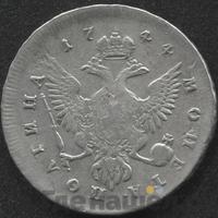 Полтина 1744 года