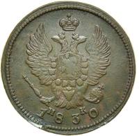 2 копейки 1830 года