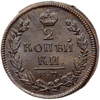 2 копейки 1816 года
