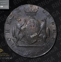 10 копеек 1775 года