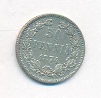 50 пенни 1874 года S Для Финляндии