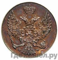 3 гроша 1836 года