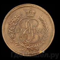 1 копейка 1765 года