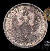 Полтина 1856 года СПБ ФБ