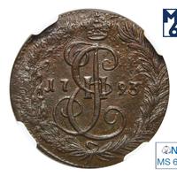 Денга 1793 года