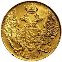 5 рублей 1841 года СПБ АЧ