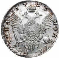 Полтина 1756 года
