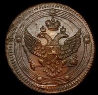 5 копеек 1803 года