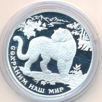 3 рубля 2011 года ММД