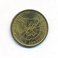 100 рублей 1993 года ММД Арктикуголь Шпицберген