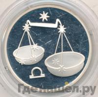 2 рубля 2002 года ММД