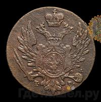 1 грош 1823 года