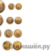 2 рубля 1956 года