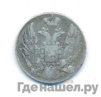 10 копеек 1835 года