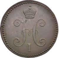 3 копейки 1844 года