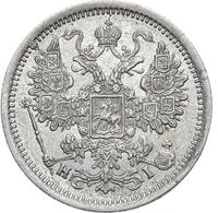 15 копеек 1876 года СПБ НI